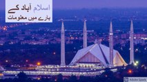 islamabad vlog 2020 | shah faisal mosque islamabad | monument islamabad