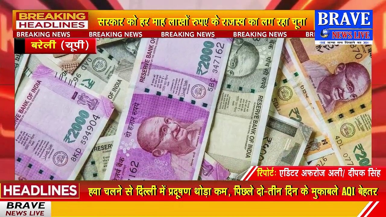 सड़के तोड़ रहे, सरकार को नुकसान पहुंचा रहे ओवरलोड वाहन, अधिकारी कुम्भकरणाीय नींद में लीन | BRAVE NEWS LIVE