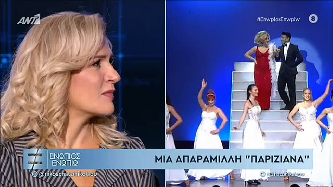 ΓΕΡΑΣΙΜΟΣ ΣΚΙΑΔΑΡΕΣΗΣ ΜΠΕΣΥ ΜΑΛΦΑ - ΕΝΩΠΙΟΣ ΕΝΩ...