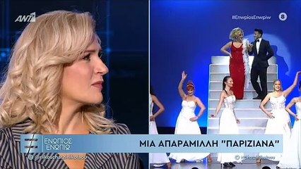 ΓΕΡΑΣΙΜΟΣ ΣΚΙΑΔΑΡΕΣΗΣ ΜΠΕΣΥ ΜΑΛΦΑ - ΕΝΩΠΙΟΣ ΕΝΩΠΙΩ - Β' ΜΕΡΟΣ