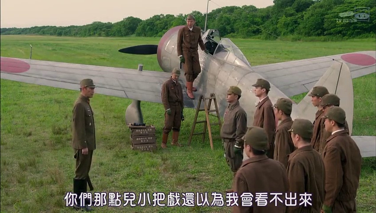 日劇 » 比翼特攻SP - PART3