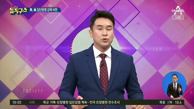 윤석열 겨냥한 조국…“‘MB 무혐의’ 특검 멤버”