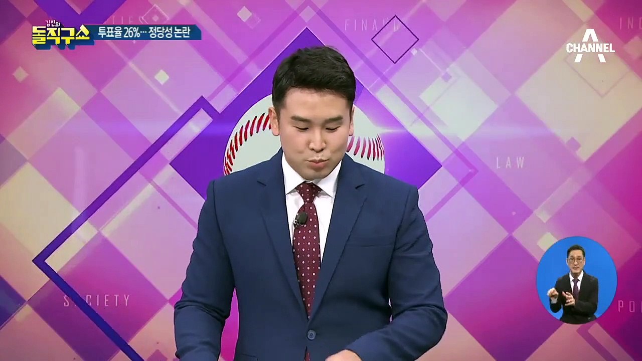 김종인, 서울·부산 중진 만찬…시장 후보 논의 ‘시동’