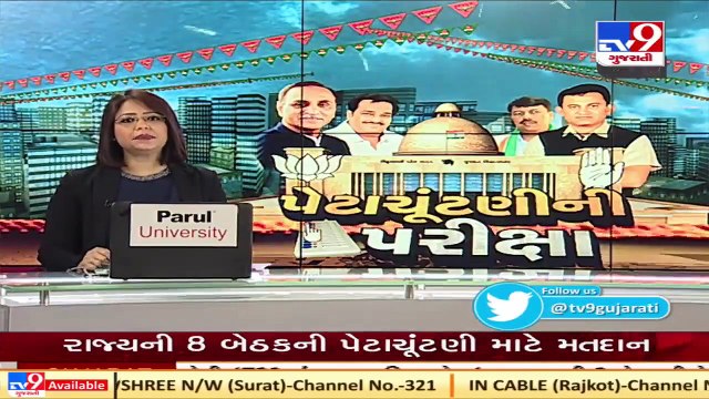 Gujarat Bypolls_ VVPAT glitch detected at Barambeda primary school in Kaprada _ TV9News