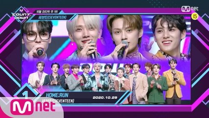 10월 마지막 주 1위 ′세븐틴′의 ′HOME