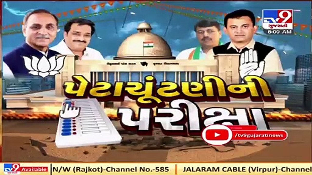 After completion of one hour, less voters turnout at voting booth in Gadhada _ TV9News