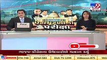 Gujarat Bypolls_ BJP Candidate from Morbi Brijesh Merja casts his vote _ TV9News (1)