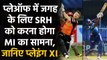 IPL 2020 MI vs SRH: Hyderabad vs Mumbai | SRH Playing XI | MI Playing XI | PLayoffs| वनइंडिया हिंदी