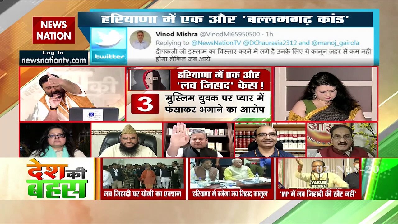 शातिर और कायर लोगों को लव जिहाद पर बोलने का कोई...