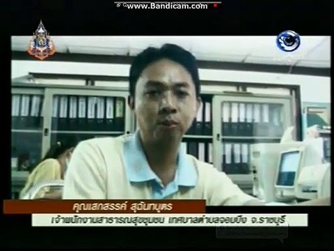 คดีเด็ด ตอน นึกว่าตำรวจ