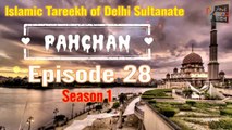 Pahchan Islamic Tareekh Season 1 Episode 28