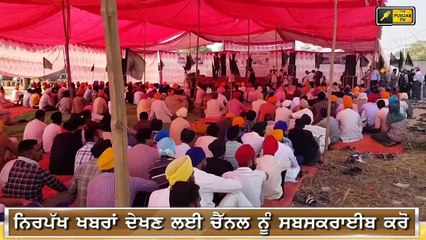 Video herunterladen: ਮਨਦੀਪ ਮੰਨਾ ਨੇ ਰੱਜ ਕੇ ਕੱਢੀ ਭੜਾਸ Mandeep Manna is with Farmers in Gurdaspur