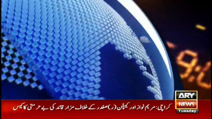 ARY NEWS HEADLINES | 10 AM | 3rd November 2020