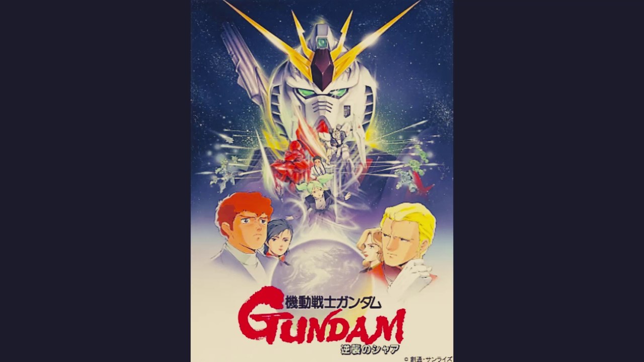 BEYOND THE TIME (メビウスの宇宙を越えて)