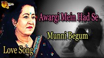 Awargi Mein Had Se | Audio-Visual | Superhit | Munni Begum