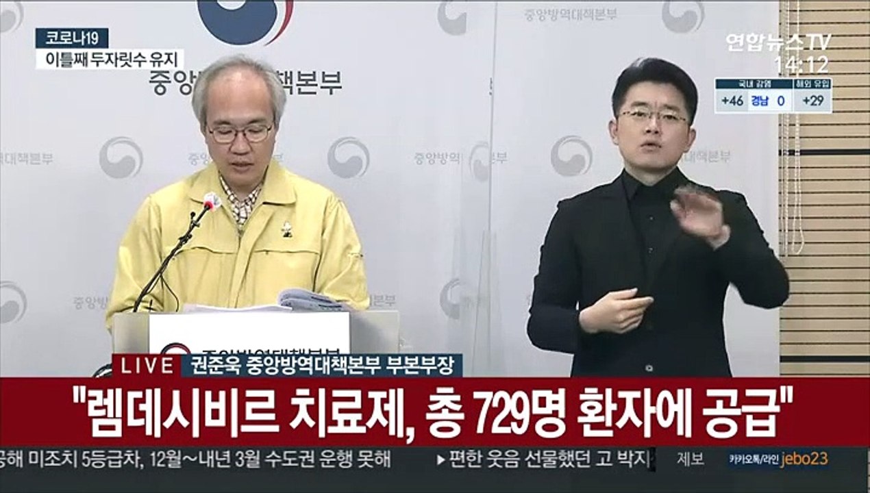 [현장연결] 질병청 "국내 코로나19 산발적 감염 지속…비교적 유행 억제"