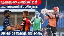 Win Or Go Home Match For SRH Vs MI | Oneindia Malayalam