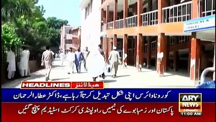 ARY NEWS HEADLINES | 11 AM | 3rd November 2020