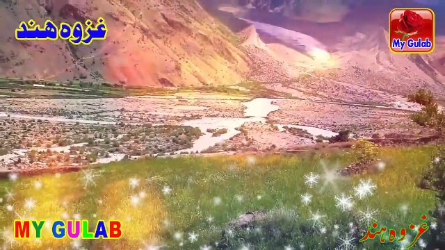 Ghazwa-e-Hind The Prophecies of Ghazwa e Hind In Urdu teesri jang e azeem in urdu غزوہ ہیند