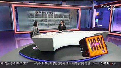 [사건큐브] 남성 혀 깨물어 절단한 여대생…경찰 "처벌 안 해"