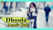 Dhoola | Aamir Butt | Punjabi Song | Gaane Shaane