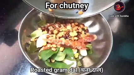 Rava appam recipe | South indian recipe