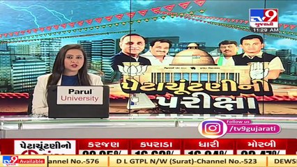 Gujarat Bypolls_ CM Rupani appeals people to cast their votes