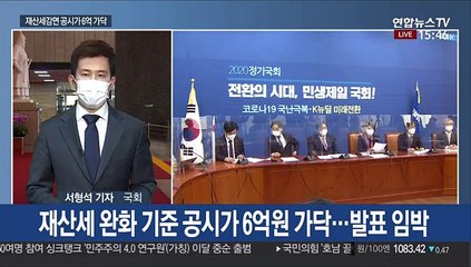 홍남기, '주식시장 혼란'에 사의표명…대통령은 반려