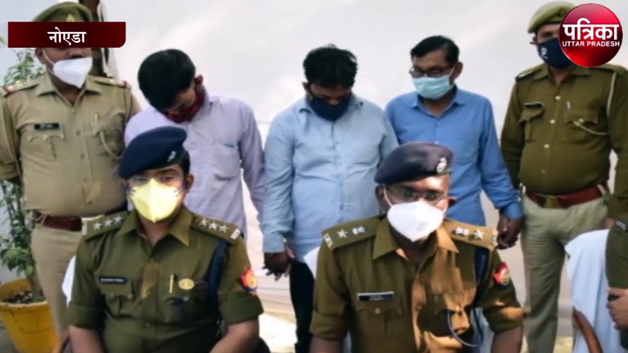 फर्जी दस्तावेज के सहारे खाता खुलवा कर लोन के नाम पर 11 करोड़ की धोखाधड़ी