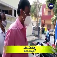 MuniRathna RRNagar : ನಾನು ಜನರಲ್ಲಿ ಮತ ಭಿಕ್ಷೆ ಬೇಡಿದ್ದೆನೆ, ಮತದಾರನ ನಿರ್ಧಾರಕ್ಕೆ ಬದ್ಧ | Oneindia Kannada