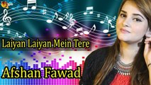 Laiyan Laiyan Mein Tere | Afshan Fawad | Virsa Heritage Revived | Gaane Shaane
