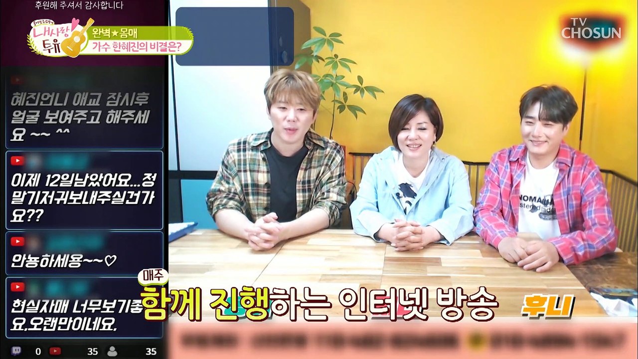 ✦완벽 몸매✧ 한혜진의 관리 비법 大공개 #광고포함