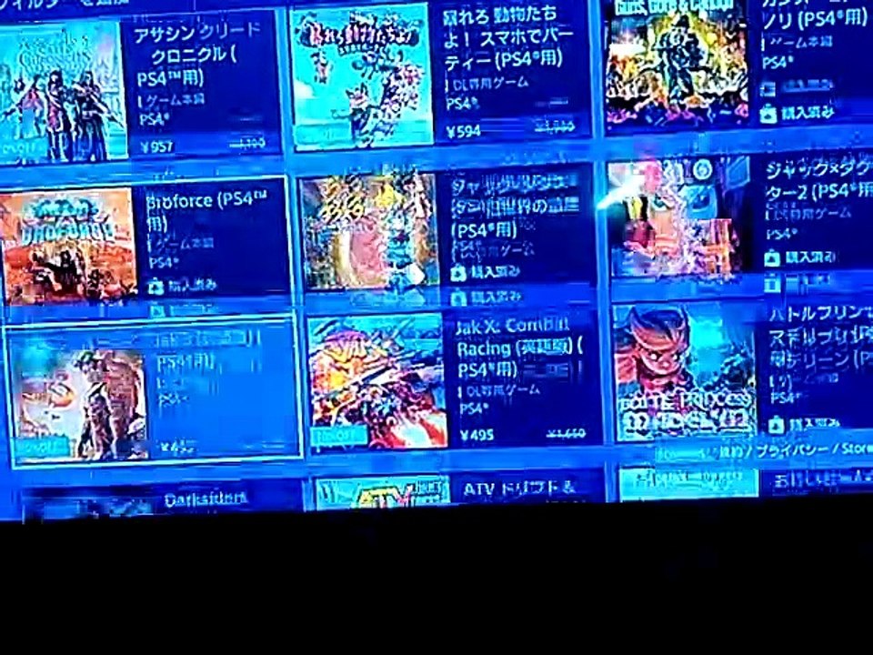 11月11までセール