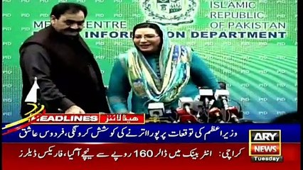 ARY NEWS HEADLINES | 1 PM | 3rd November 2020