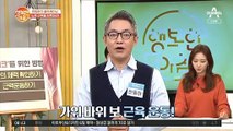 다리 근력 키우는 [가위바위보 운동 1탄] (ft. 물병 2개)