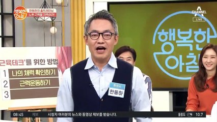허리 근력 키우는 [가위바위보 운동 2탄] (음악과 함께♪)