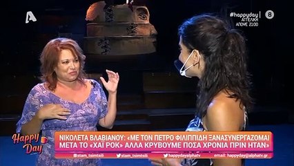 Βλαβιανού: «Μόνο στο νεκροταφείο θα γραφτεί σωστά η ηλικία μου»