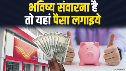 PPF में पैसा निवेश करो, फिर जिंदगी भर ऐश करो