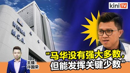 2020年11月3日《Kinitv快报》