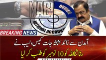 NAB summons Rana Sana Ullah on 10 November