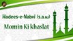 Momin Ki khaslat | Islamic | Nabi (s.a.w) ka Farman | Hadees | HD Video
