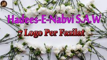 7 Logo Per Fazilat | Hadees | Islamic | HD Video