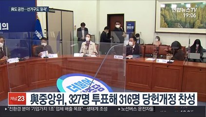 與 공천결정 후폭풍 속…서울·부산 보선준비 '속도전'