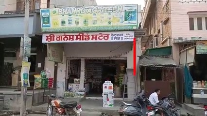 ਪਲਾਨਿੰਗ ਬੋਰਡ ਦੇ ਚੇਅਰਮੈਨ ਅਤੇ ਪੈਸਟੀਸਾਈਡ ਡੀਲਰ ਦੀ ਆਡੀਓ ਹੋ ਰਹੀ ਹੈ ਸੋਸਿਲ ਮੀਡੀਆ ਤੇ ਵਾਇਰਲ #Hulchultvpunjabi