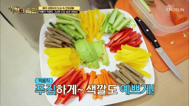 침샘 폭발 낙지 젓갈 볶음밥 먹방 #광고포함