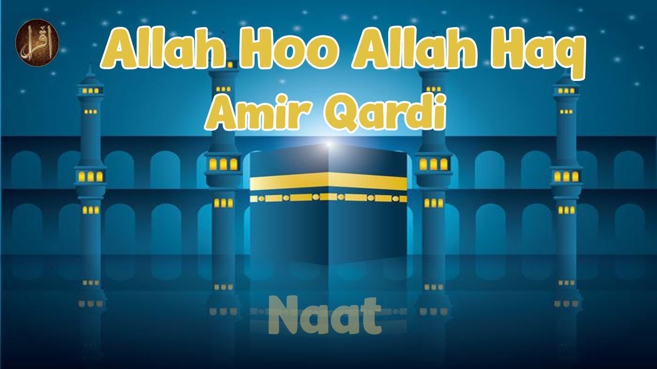 Allah Hoo Allah Haq | Amir Qadri | Naat | Iqra | HD Video