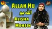 Allah Hu | Alisha Mohsin | New Naat | Iqra In The Name Of Allah