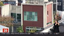 공시가 시세 90%까지 인상…6억 이하는 재산세율 인하