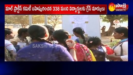 ఇంటర్‌ బోర్డు కీలక నిర్ణయం; వాళ్లందరూ పాస్‌!