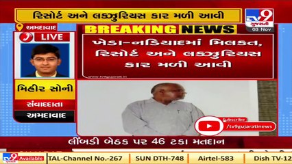 Land development officer booked in disproportionate assets case, Ahmedabad